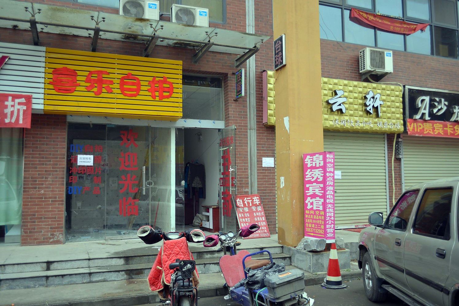 锦绣宾馆(郑州师范学院店)