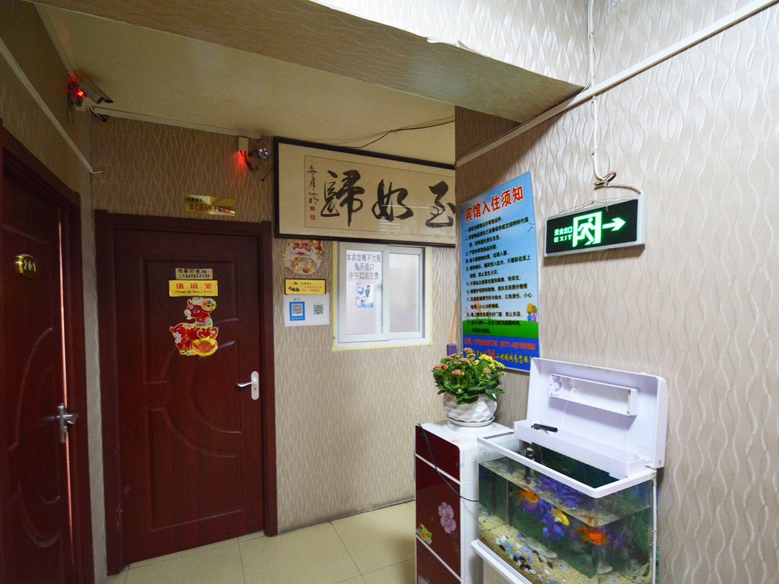 公共区域