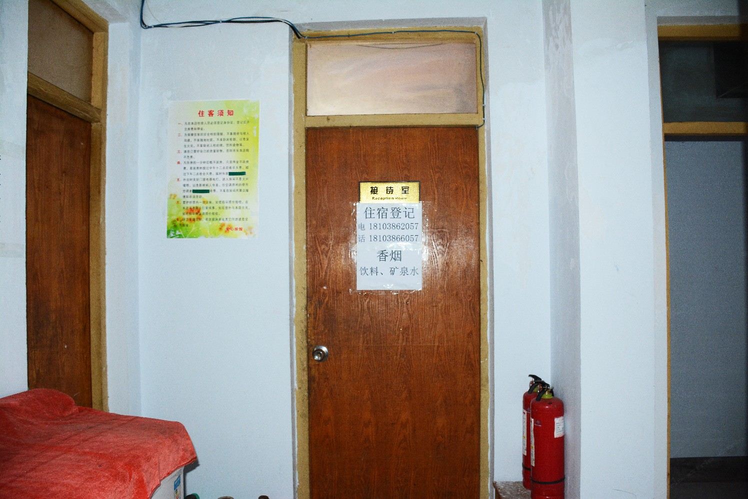 公共区域
