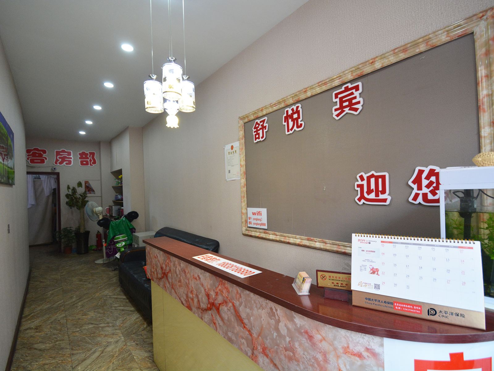 公共区域