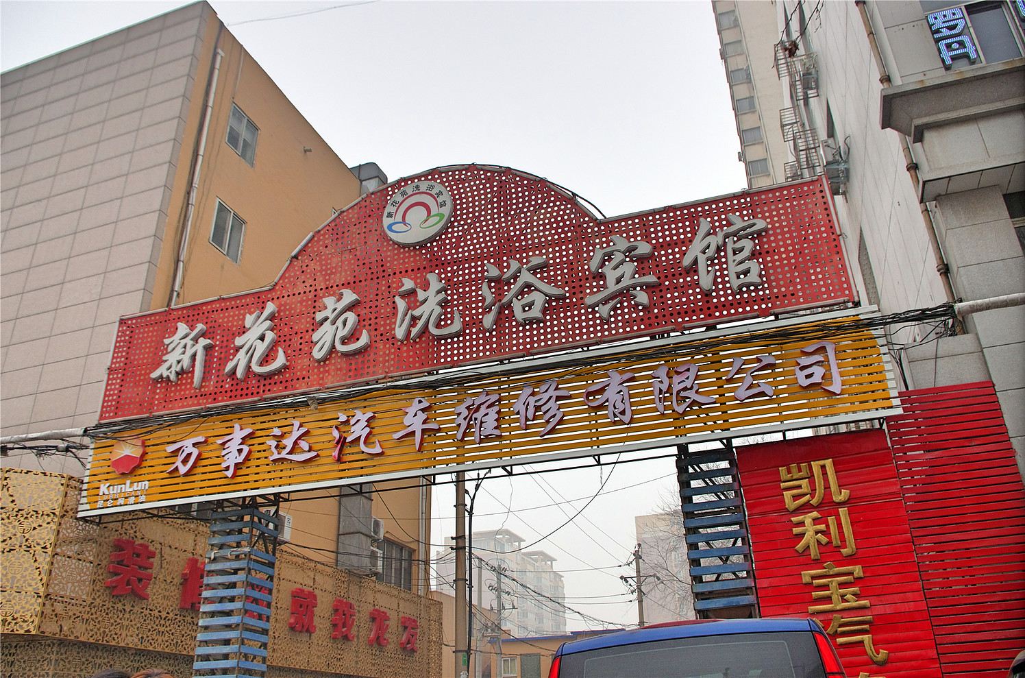 外观