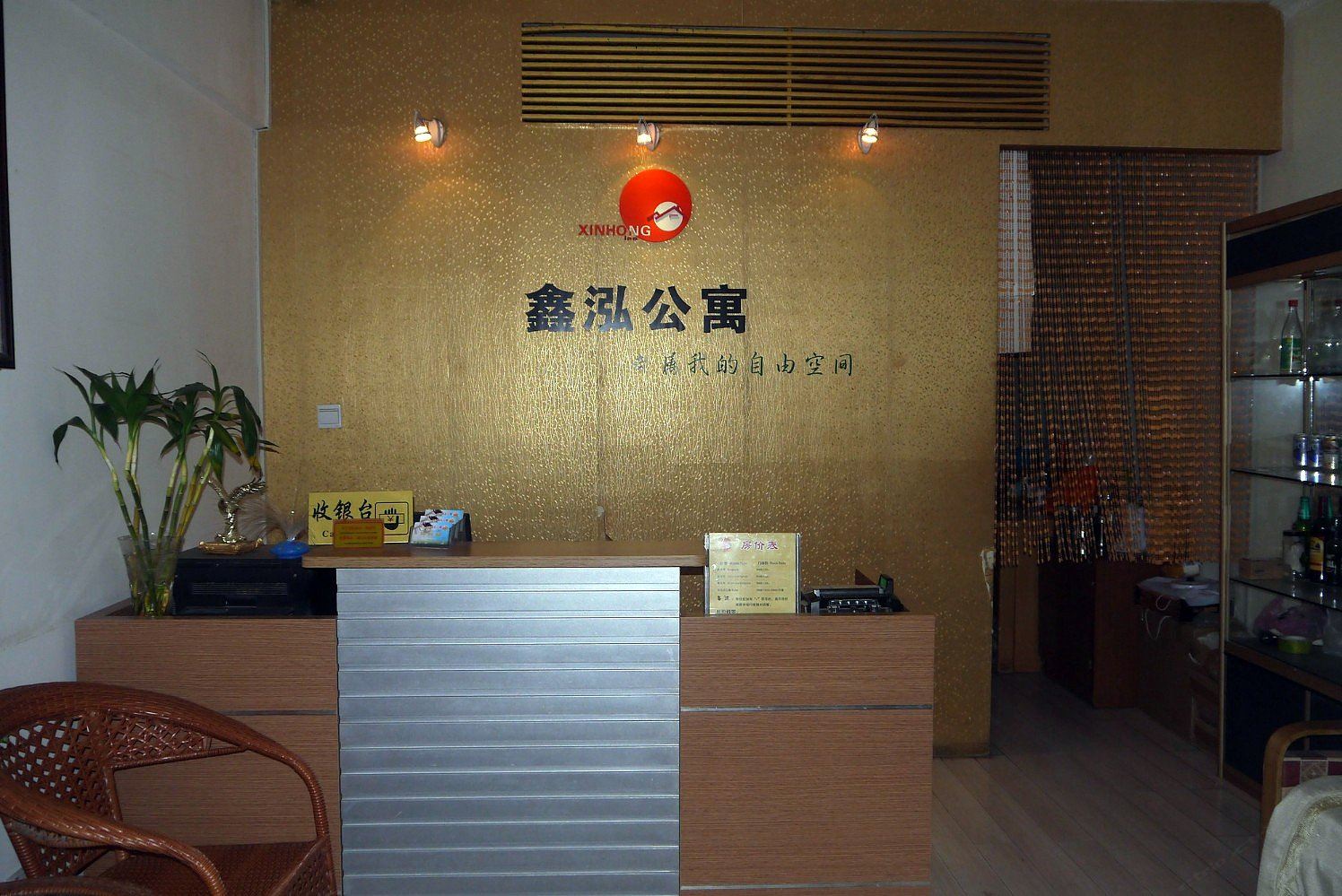 郑州鑫泓公寓酒店