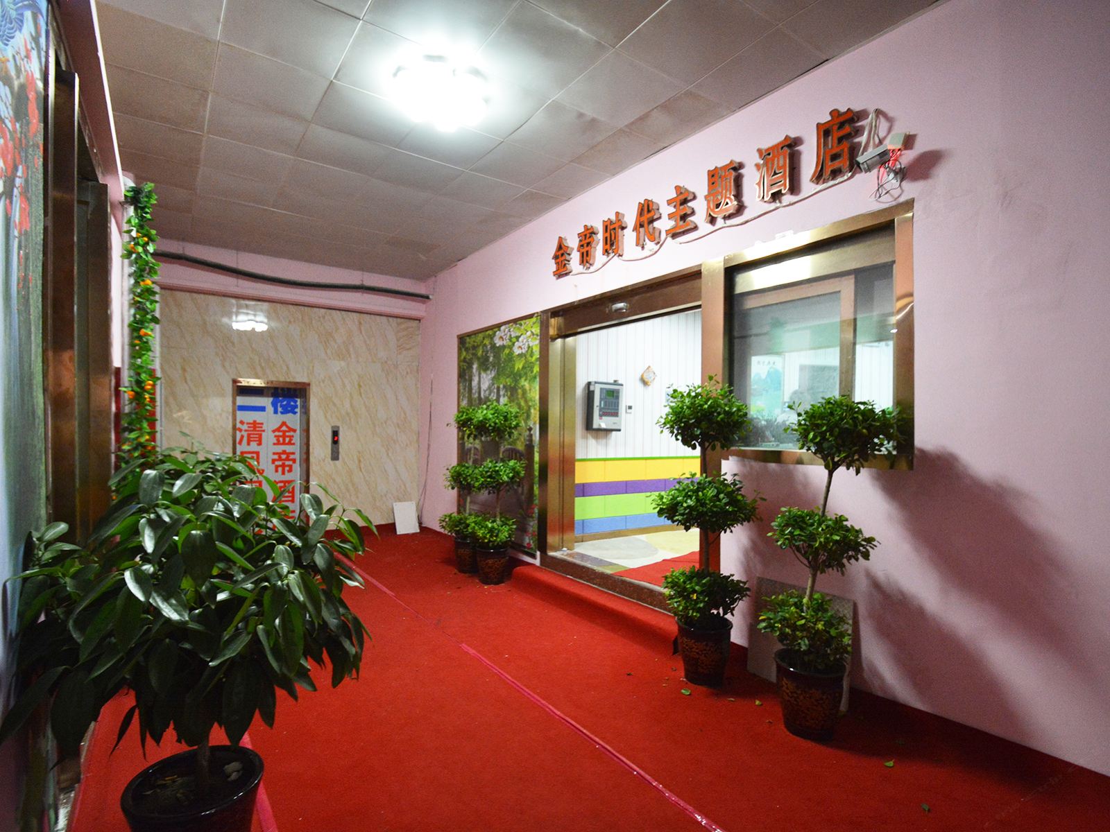 公共区域