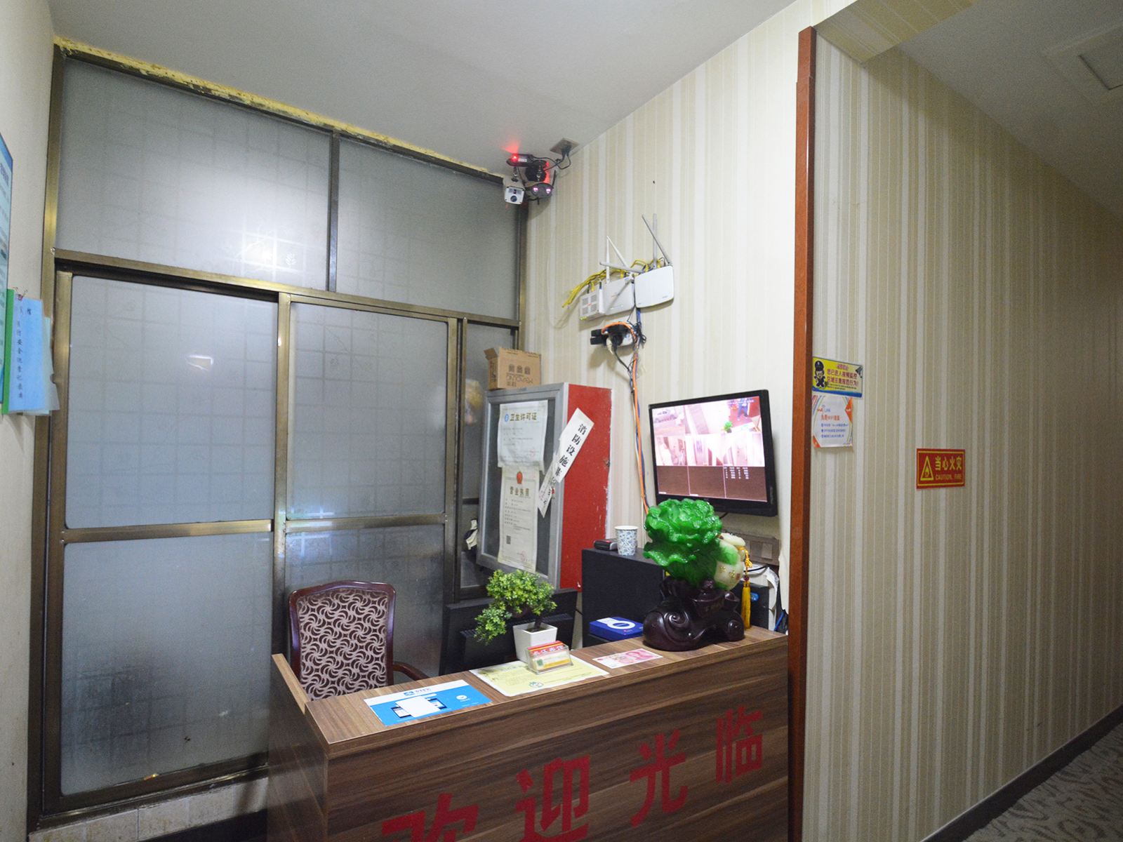 公共区域