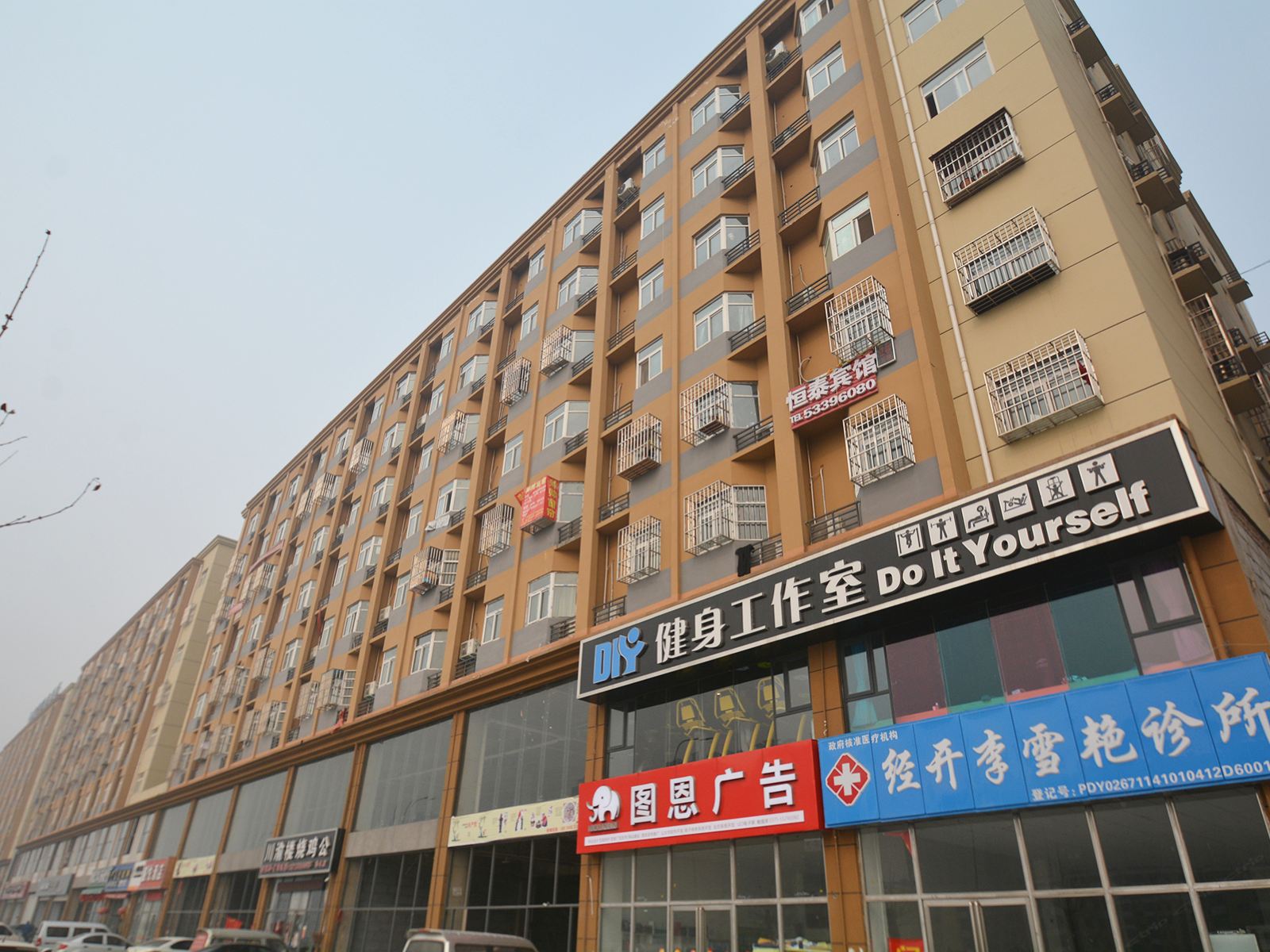 外观