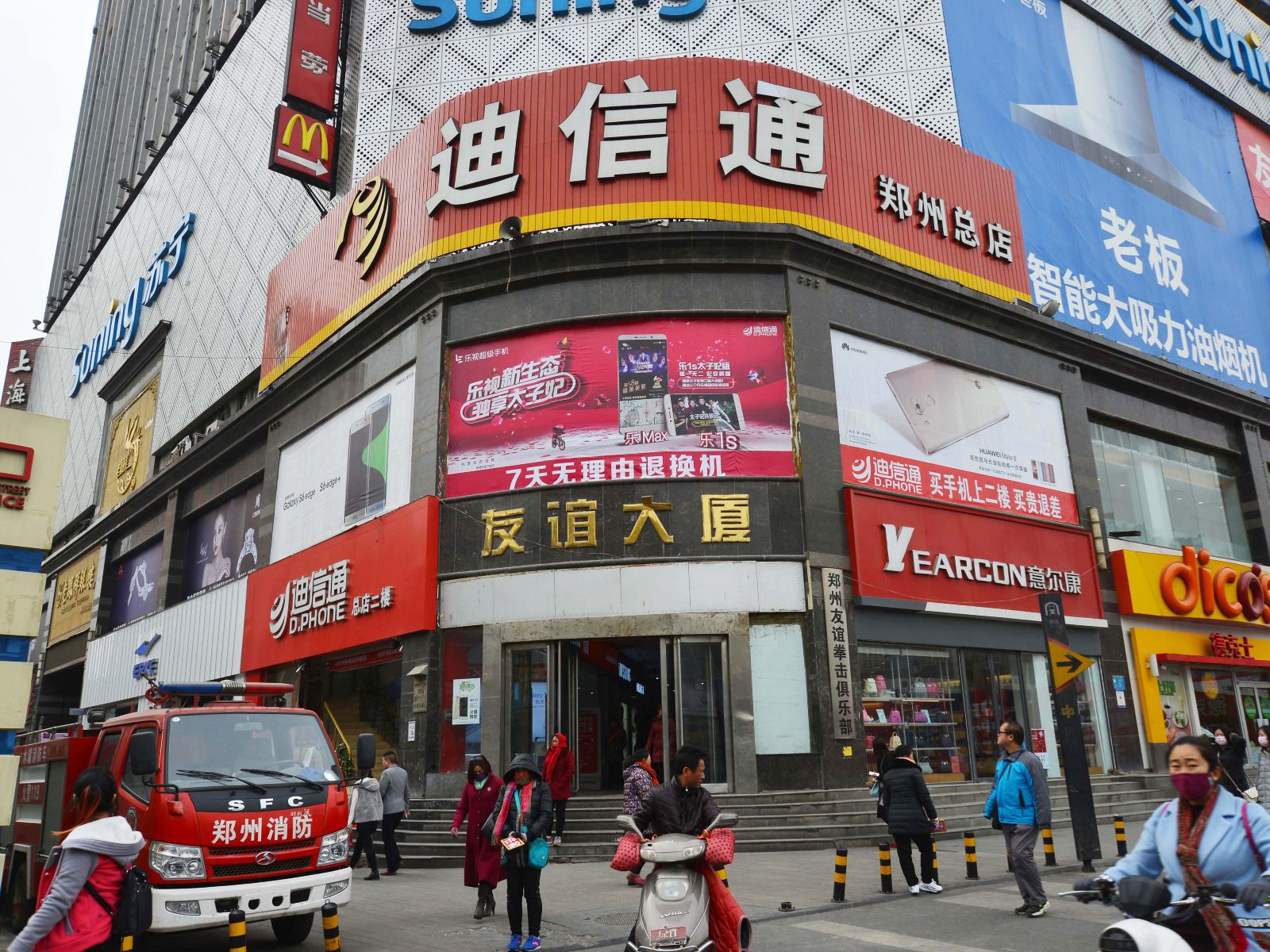 郑州阳光168宾馆