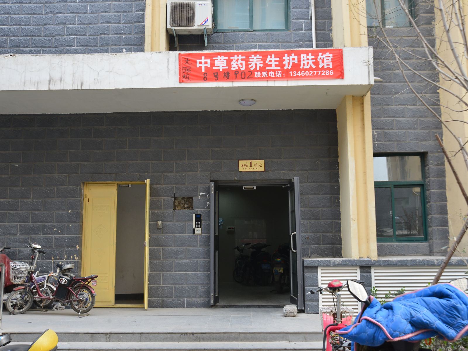 郑州富豪宾馆汉江路店
