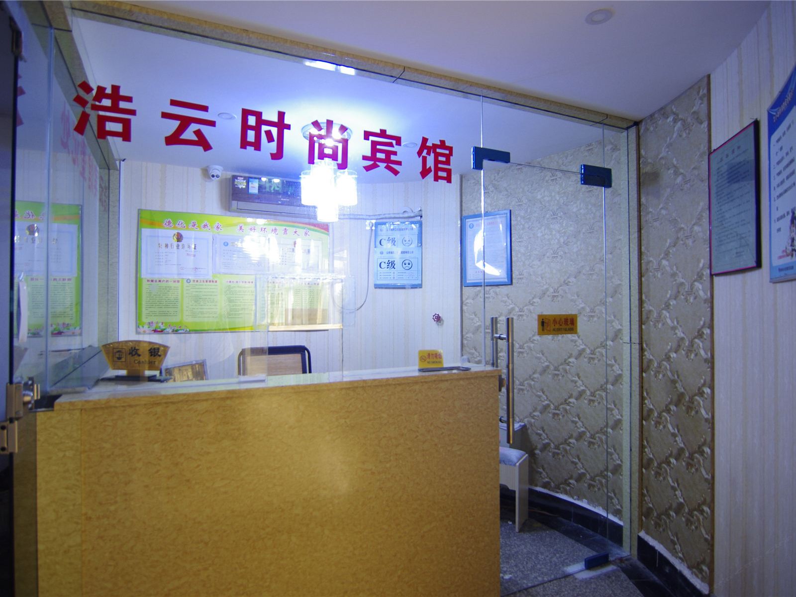 公共区域