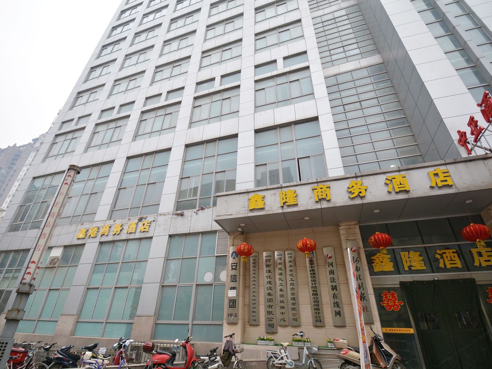 郑州鑫隆商务酒店
