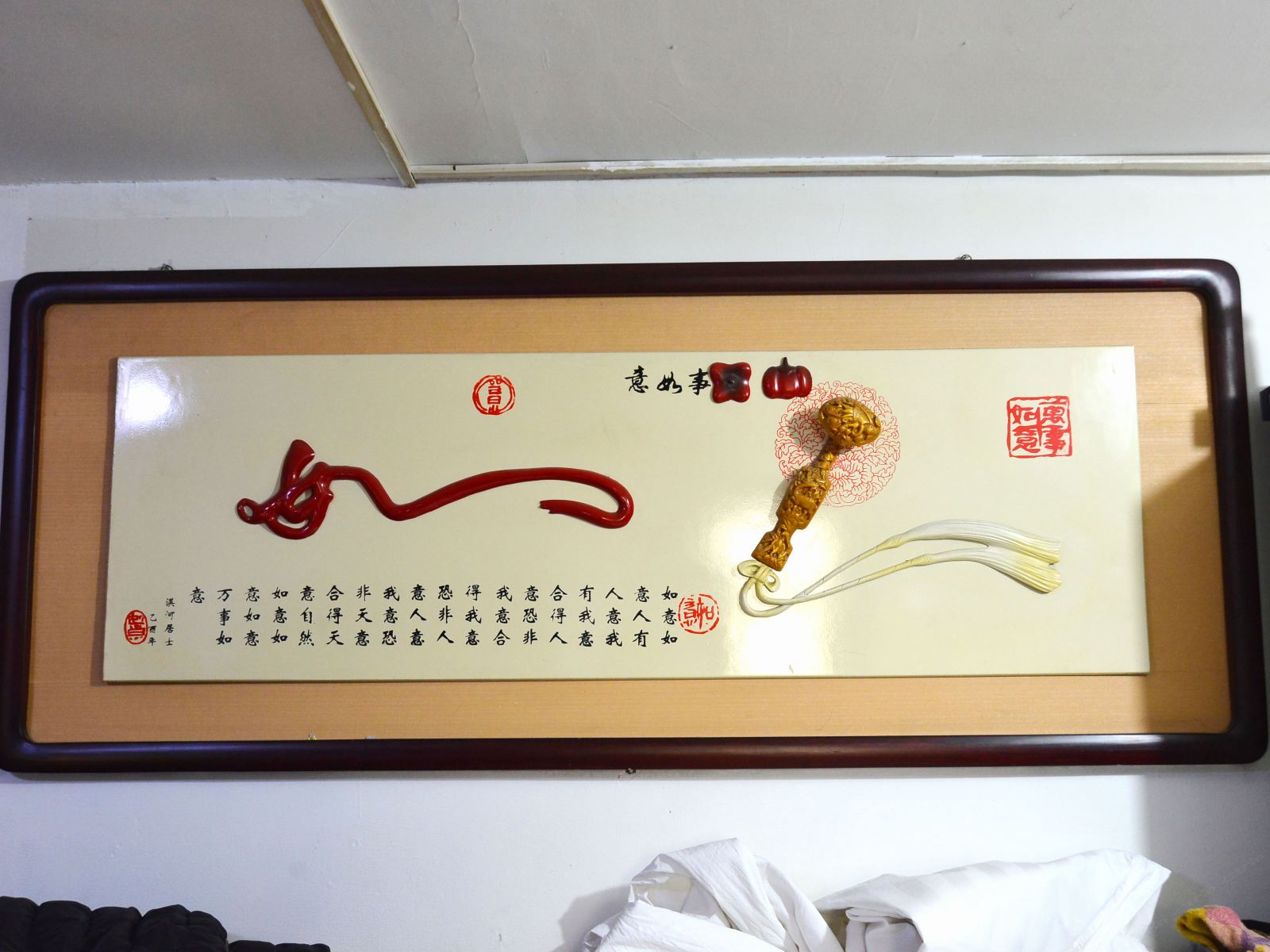 其他