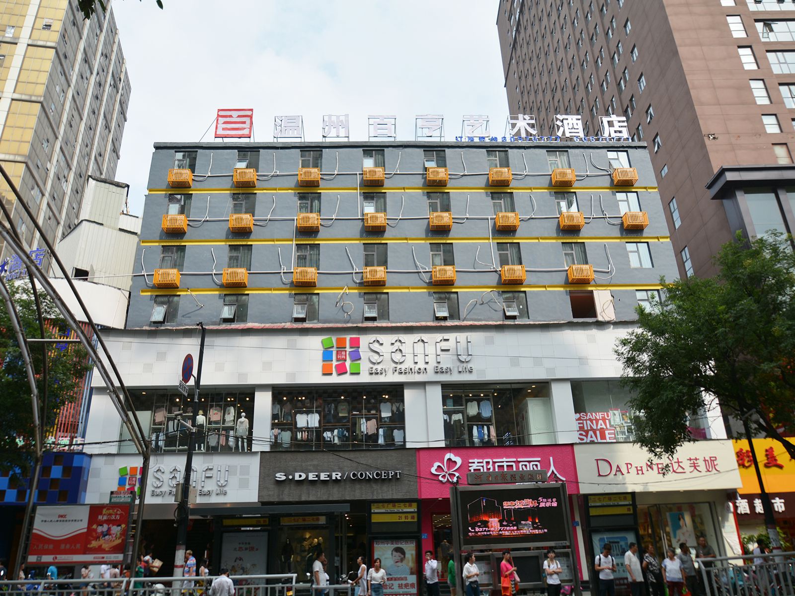 外观