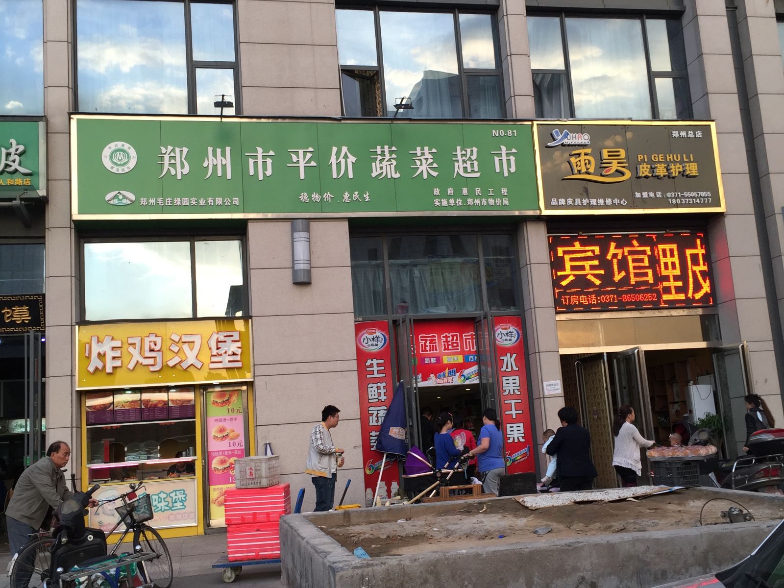 外观