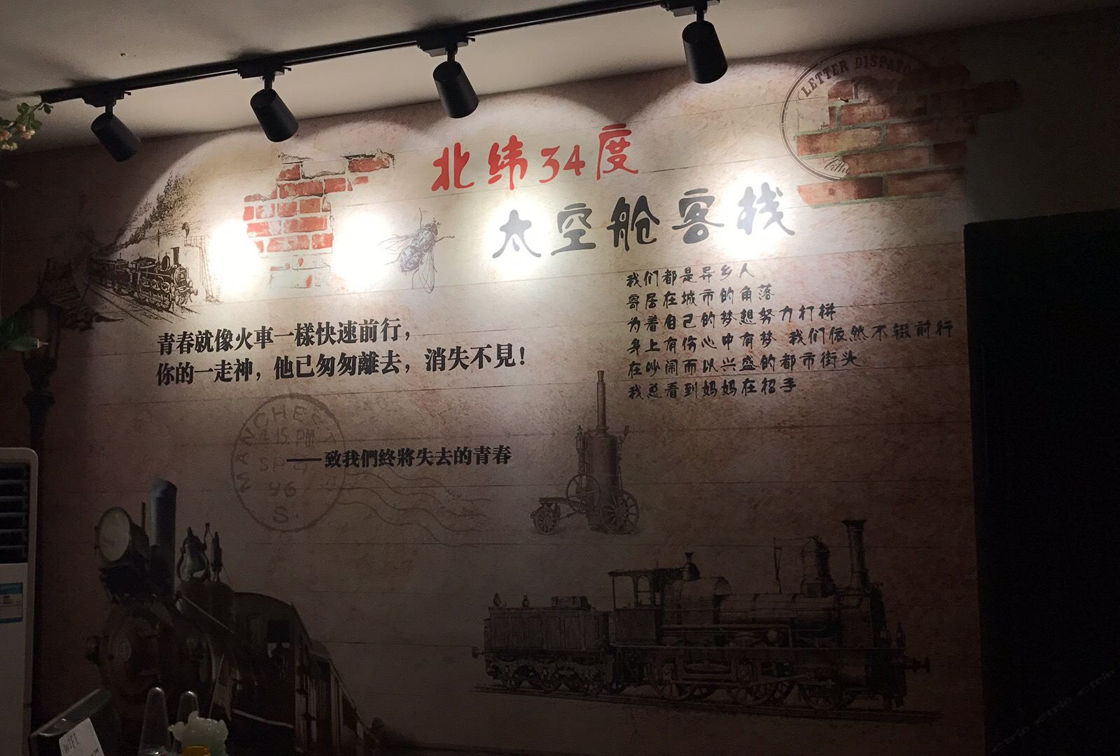 其他