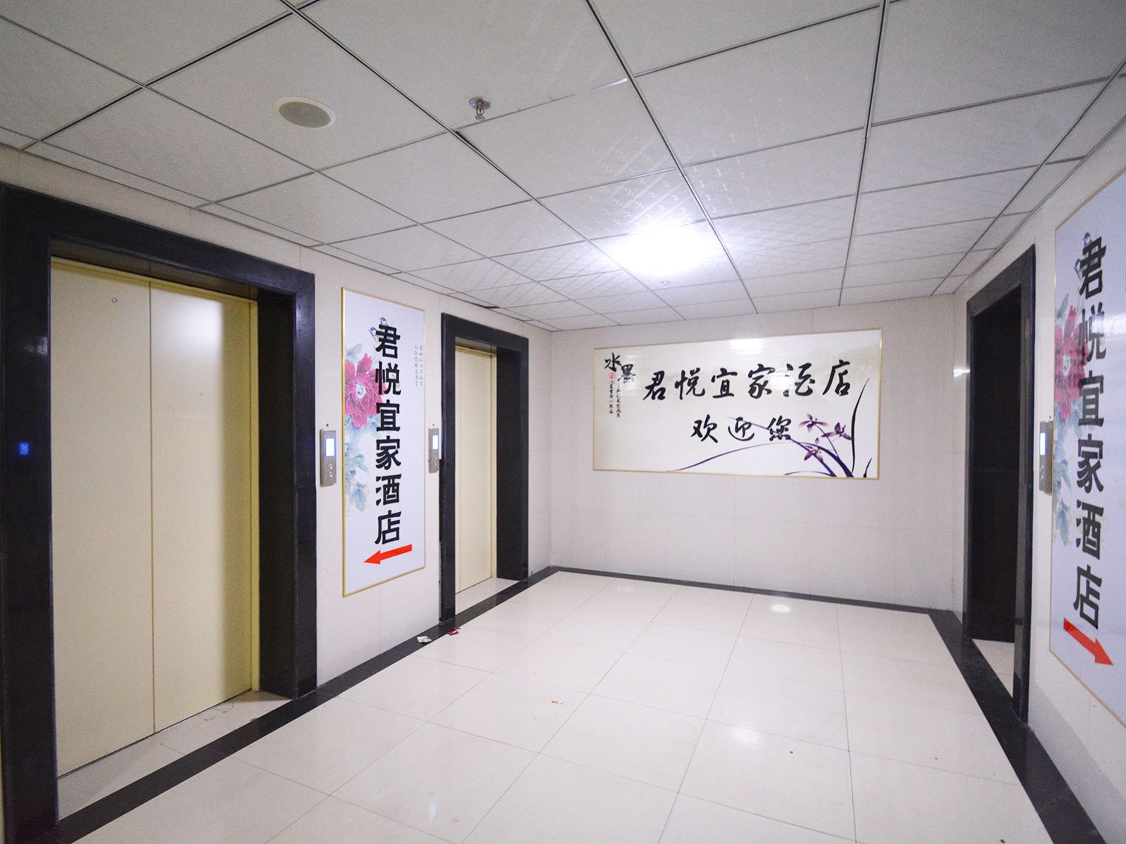 公共区域