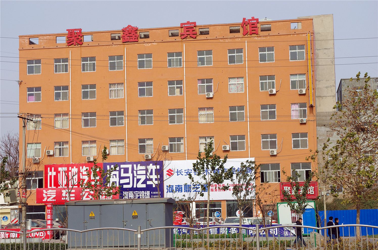 郑州聚鑫宾馆西流湖地铁站店