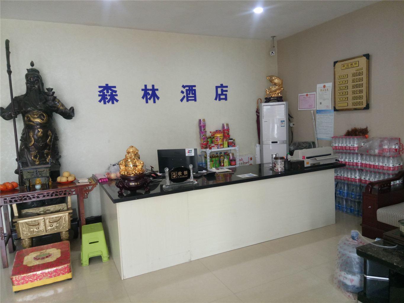 公共区域