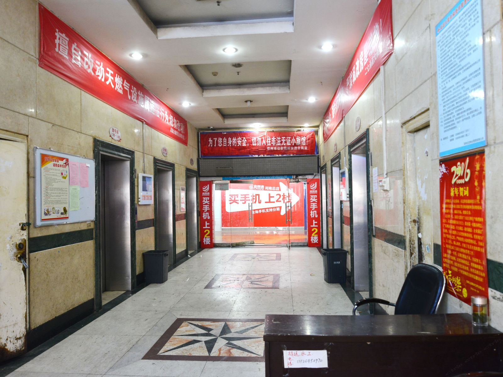 郑州舒馨酒店公寓