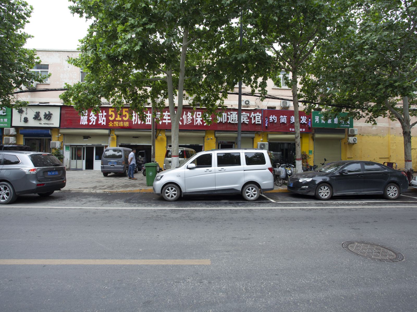 外观