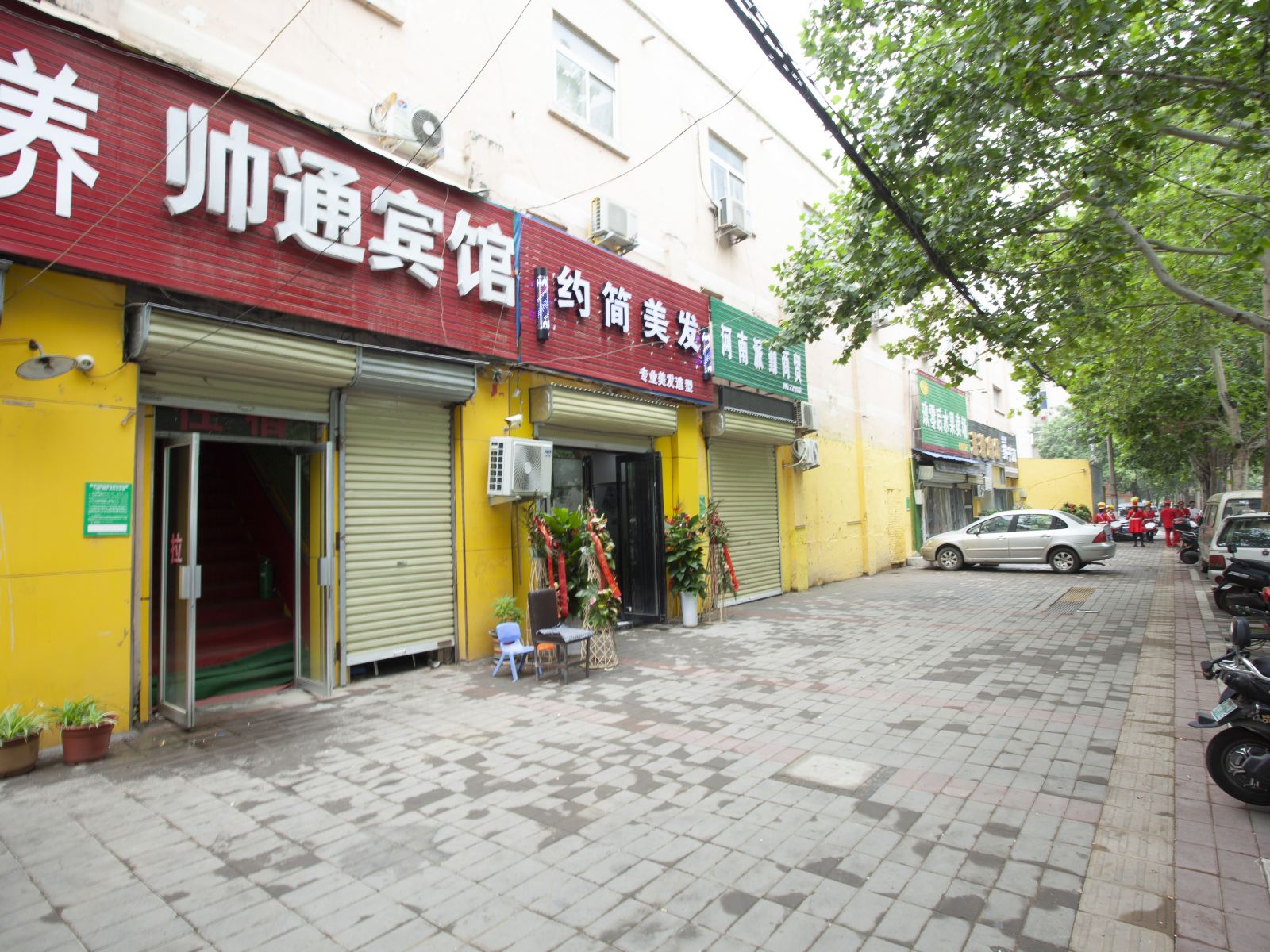 外观