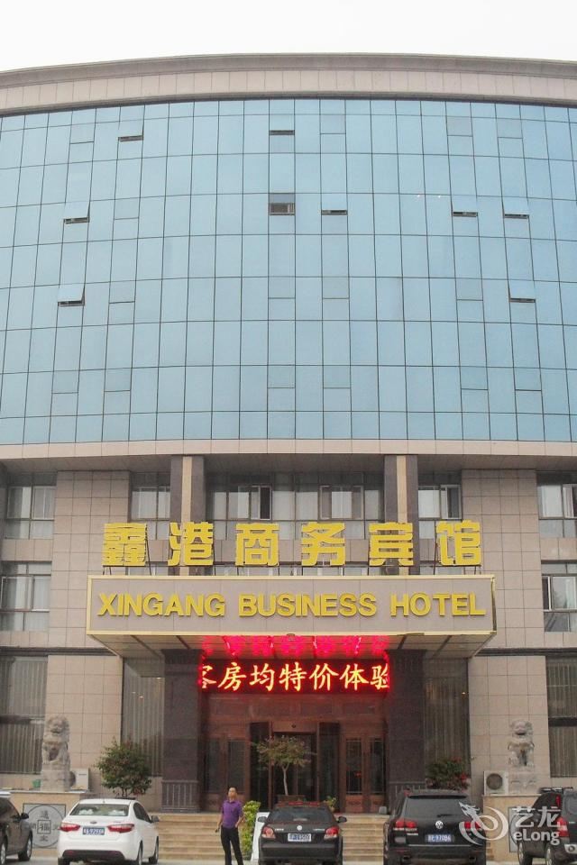郑州鑫港商务宾馆