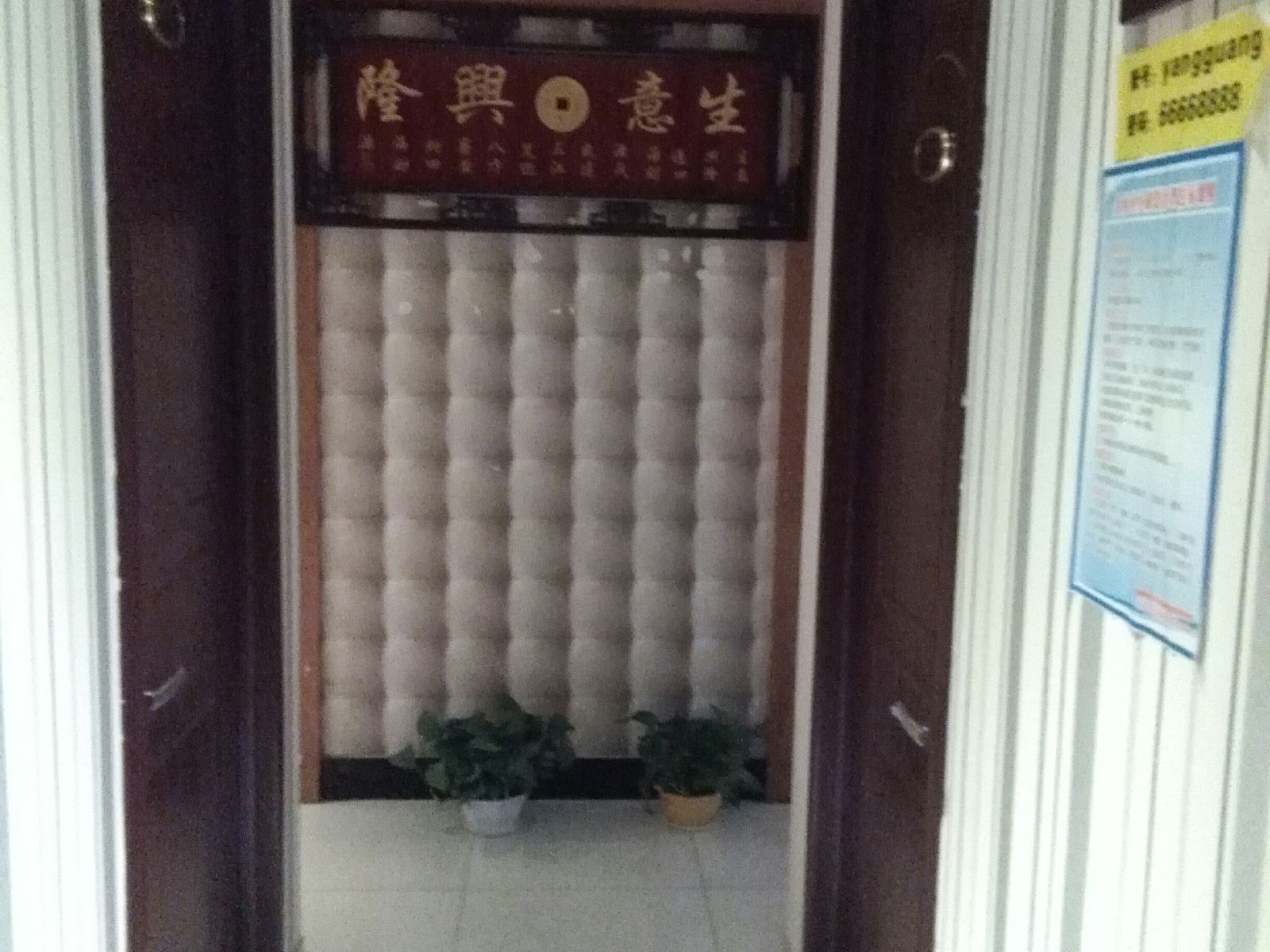 公共区域