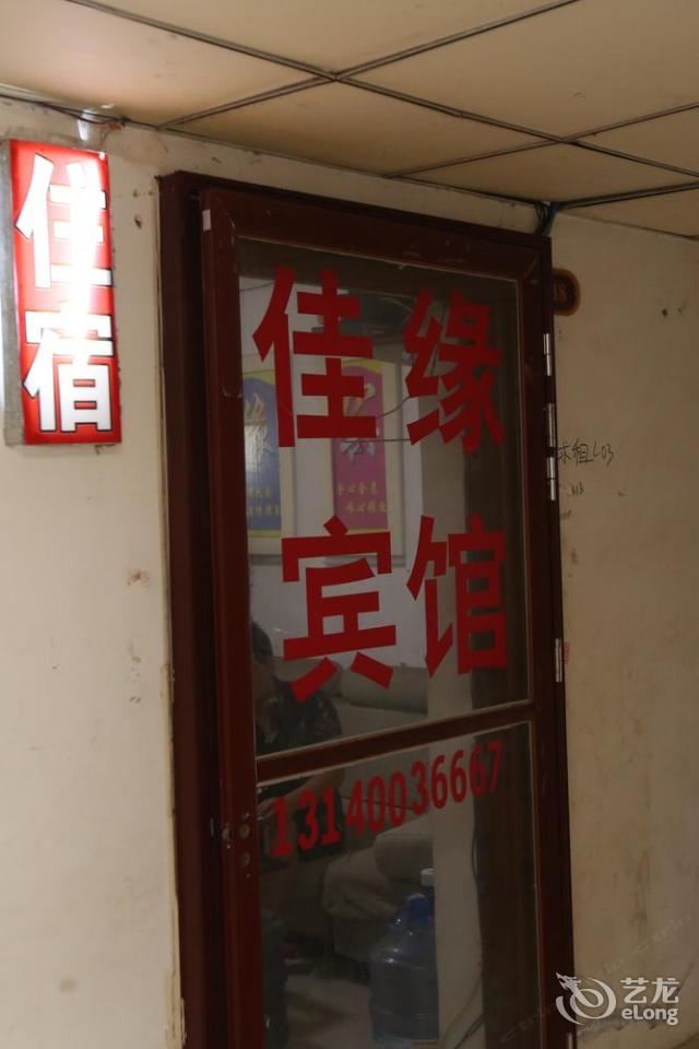 郑州蚁族之家公寓酒店
