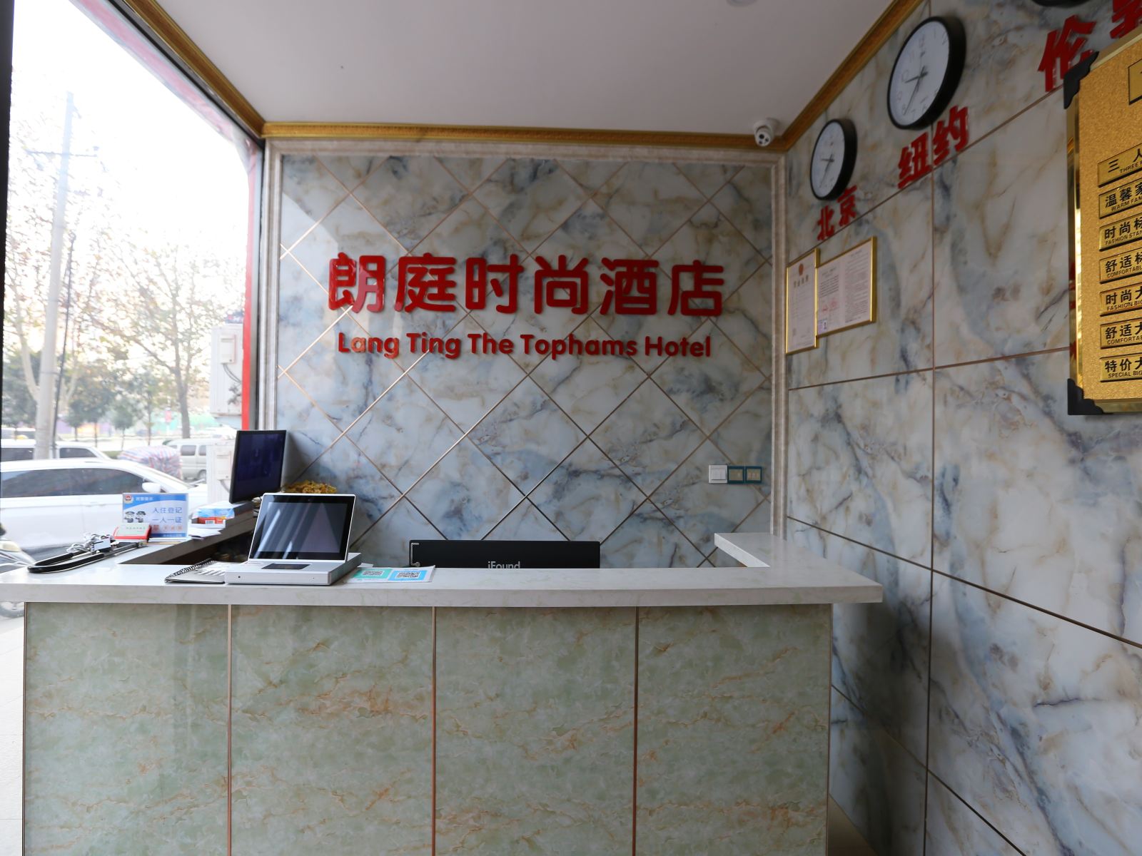 公共区域
