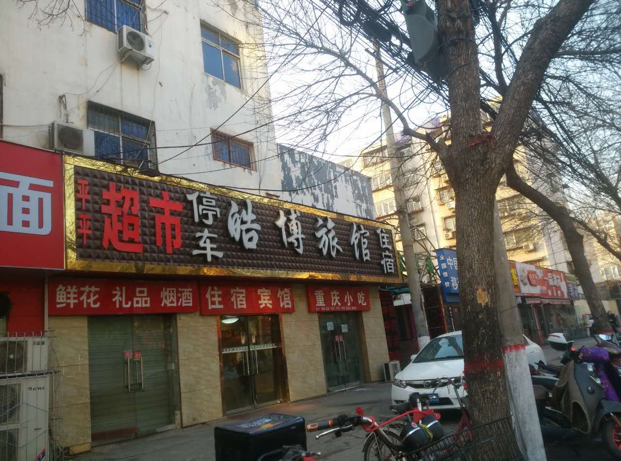 其他