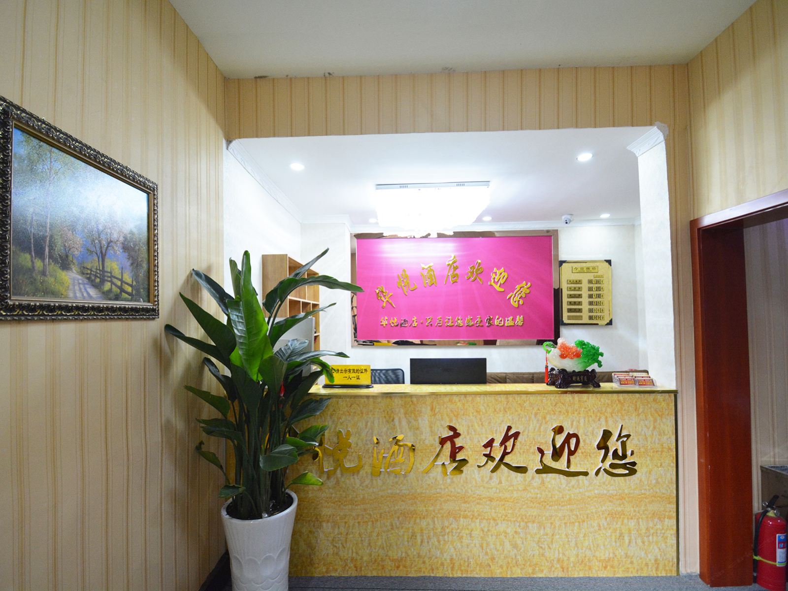 公共区域