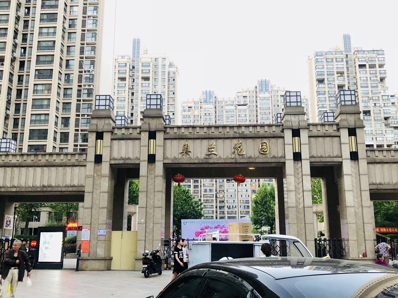其他