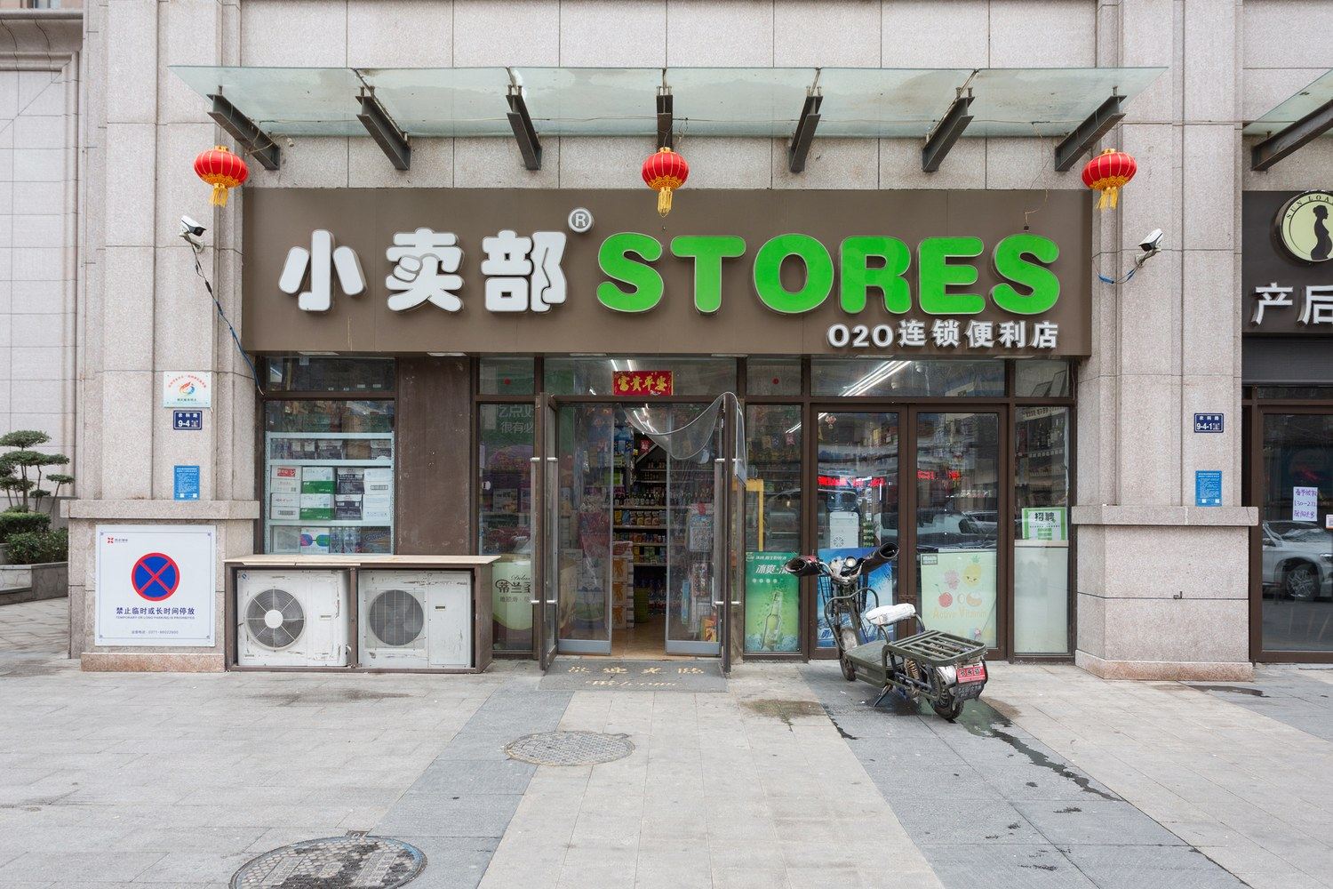 其他