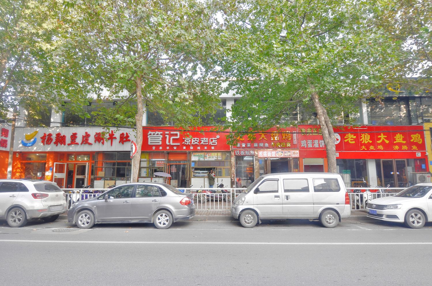 其他
