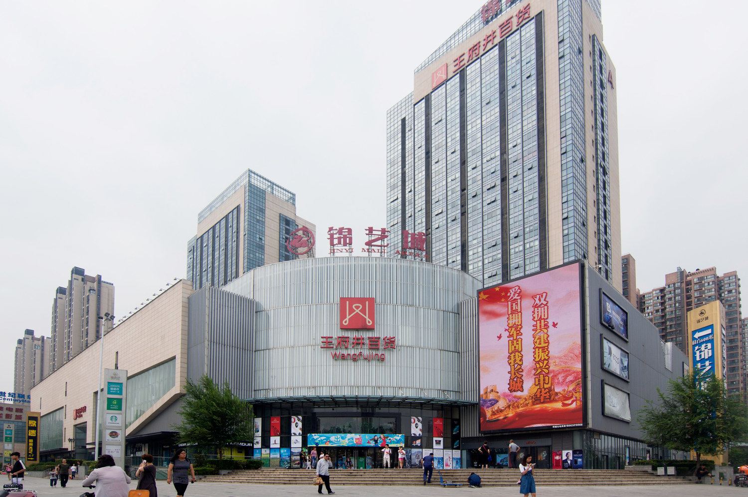 郑州芸舍公寓(4号店)