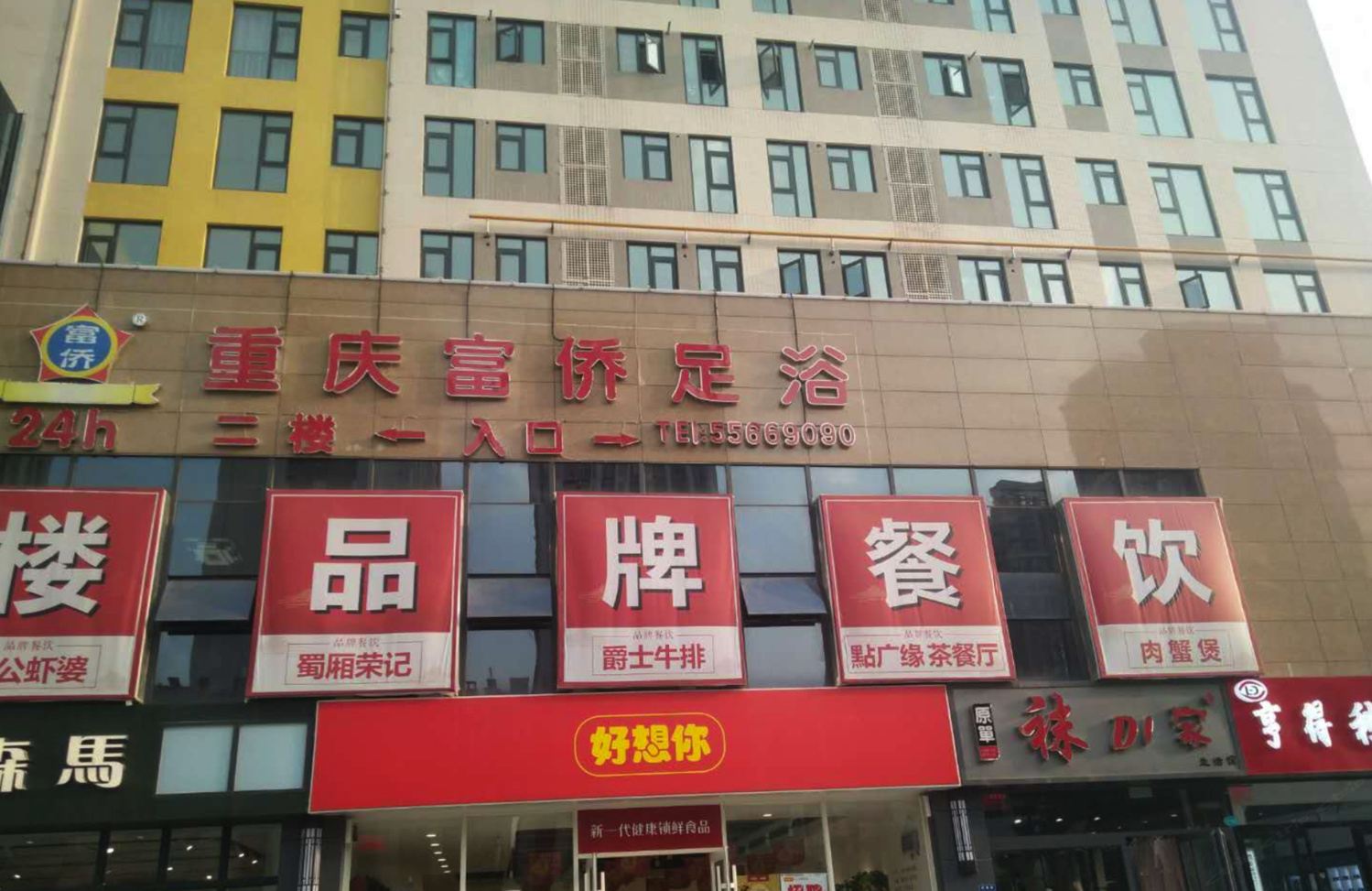 其他