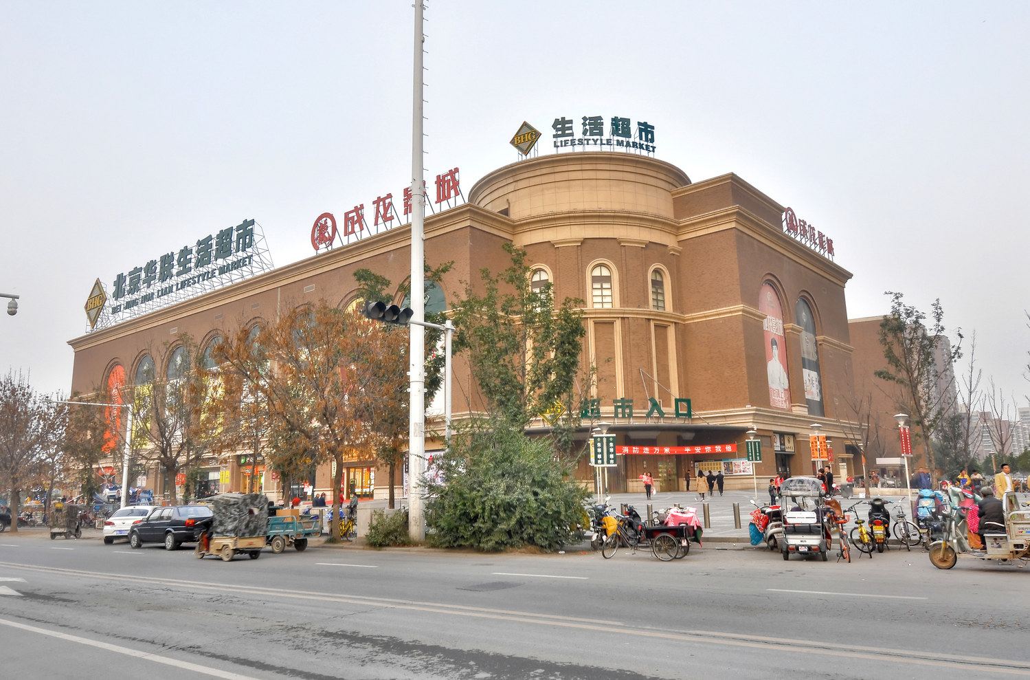 其他