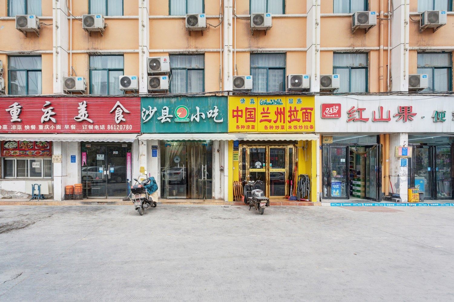 其他