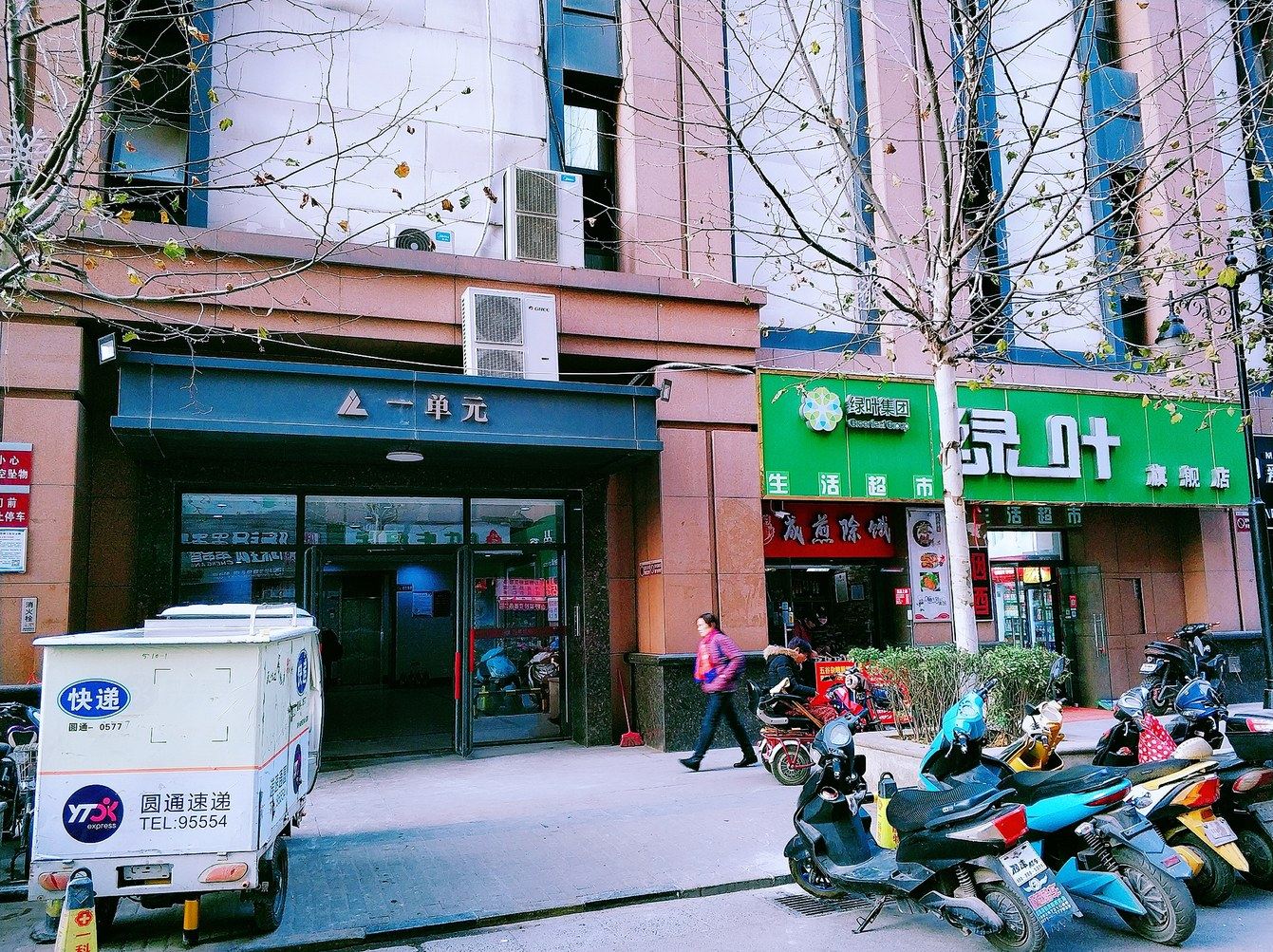 郑州旅途＆小憩公寓(3号店)
