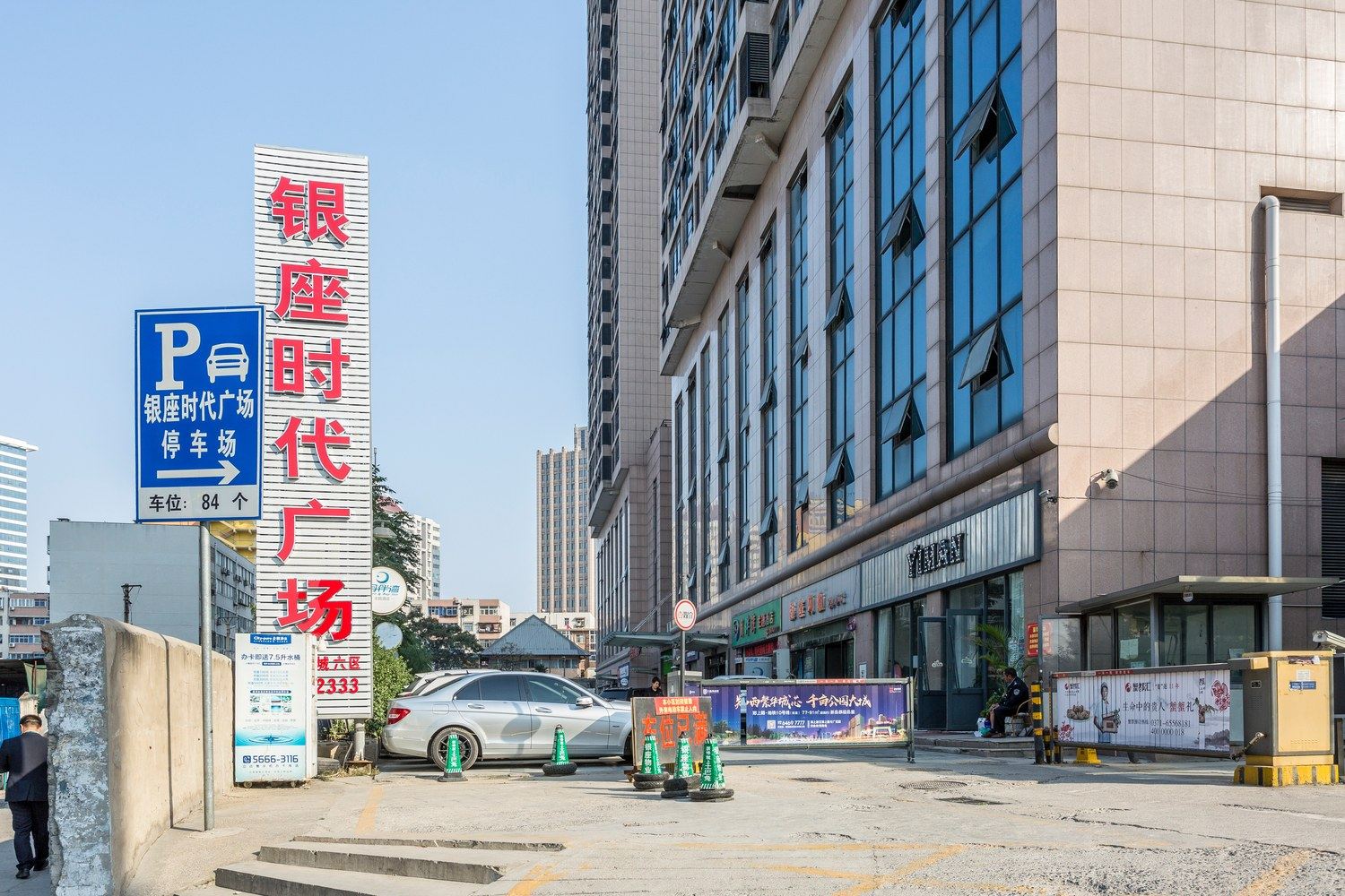 其他