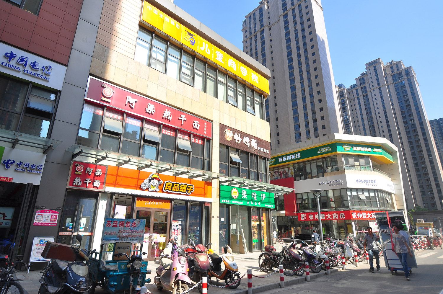 其他