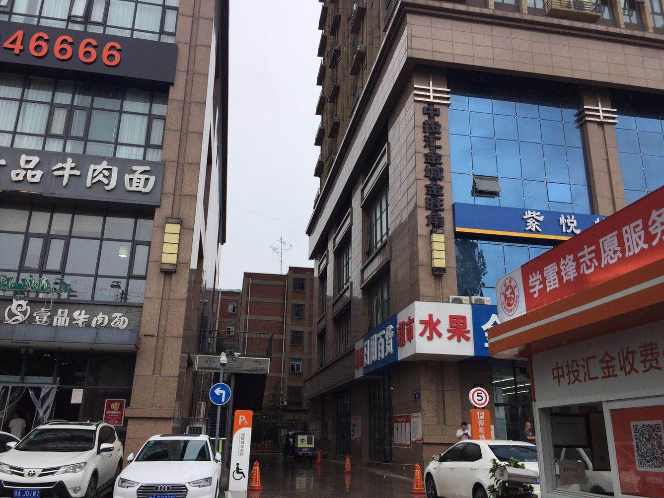 其他
