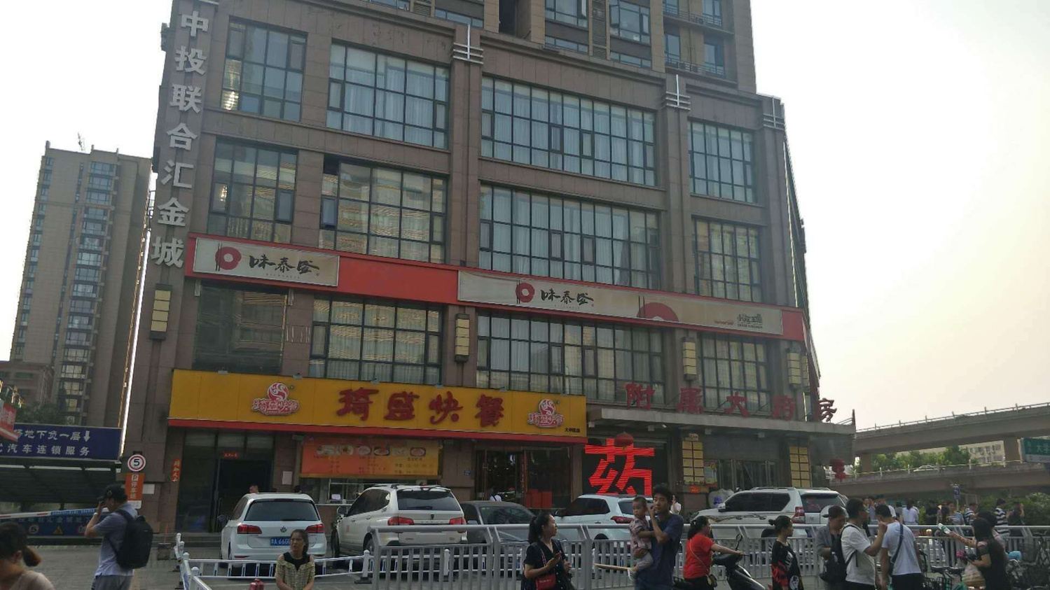 其他