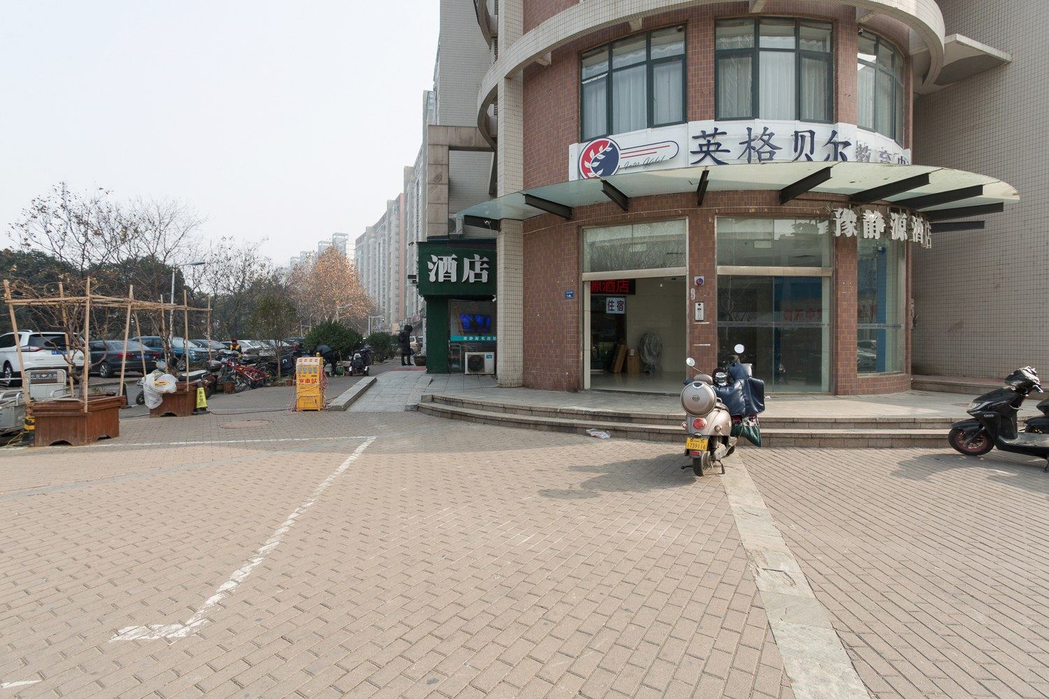 其他