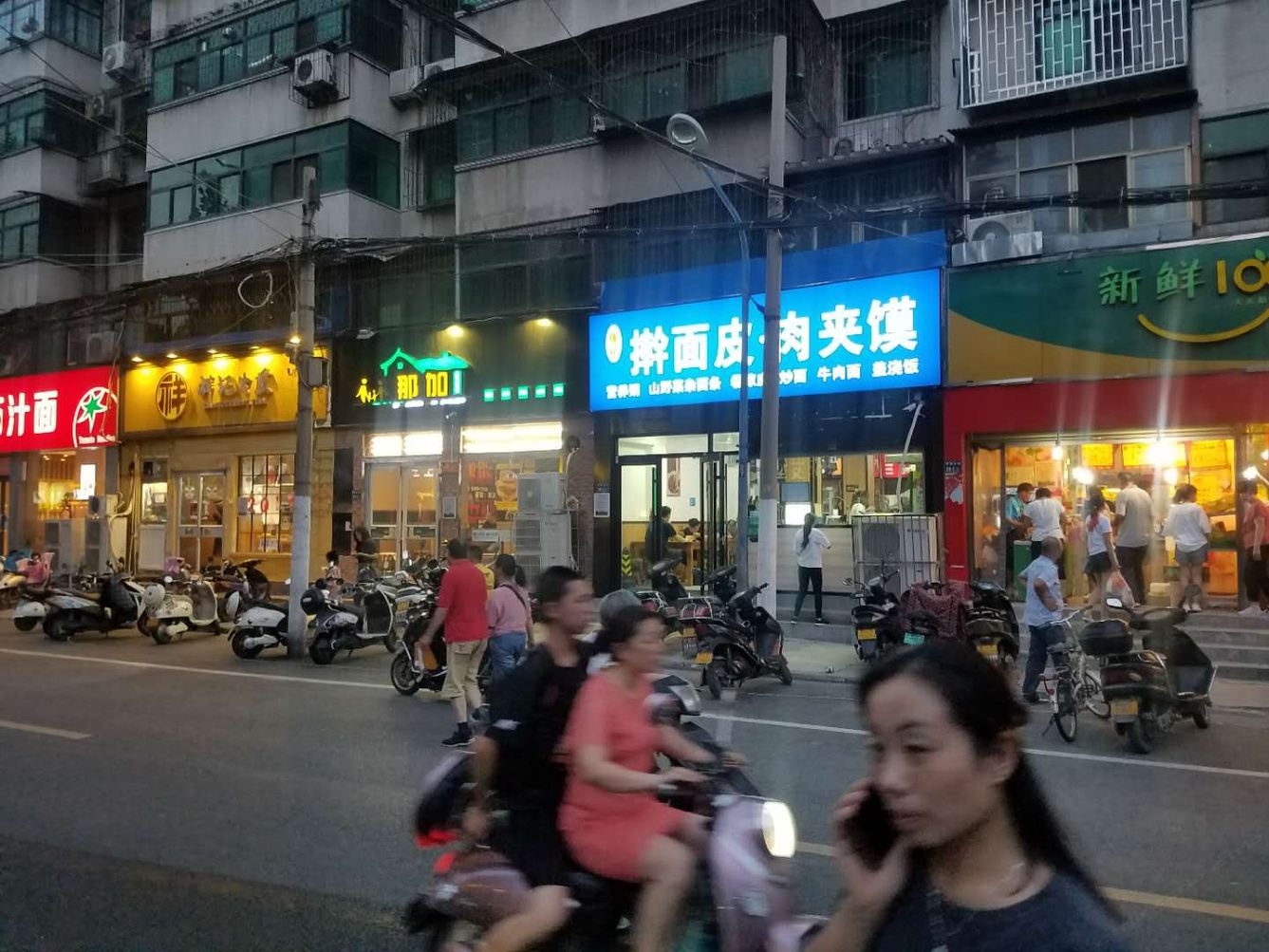 其他