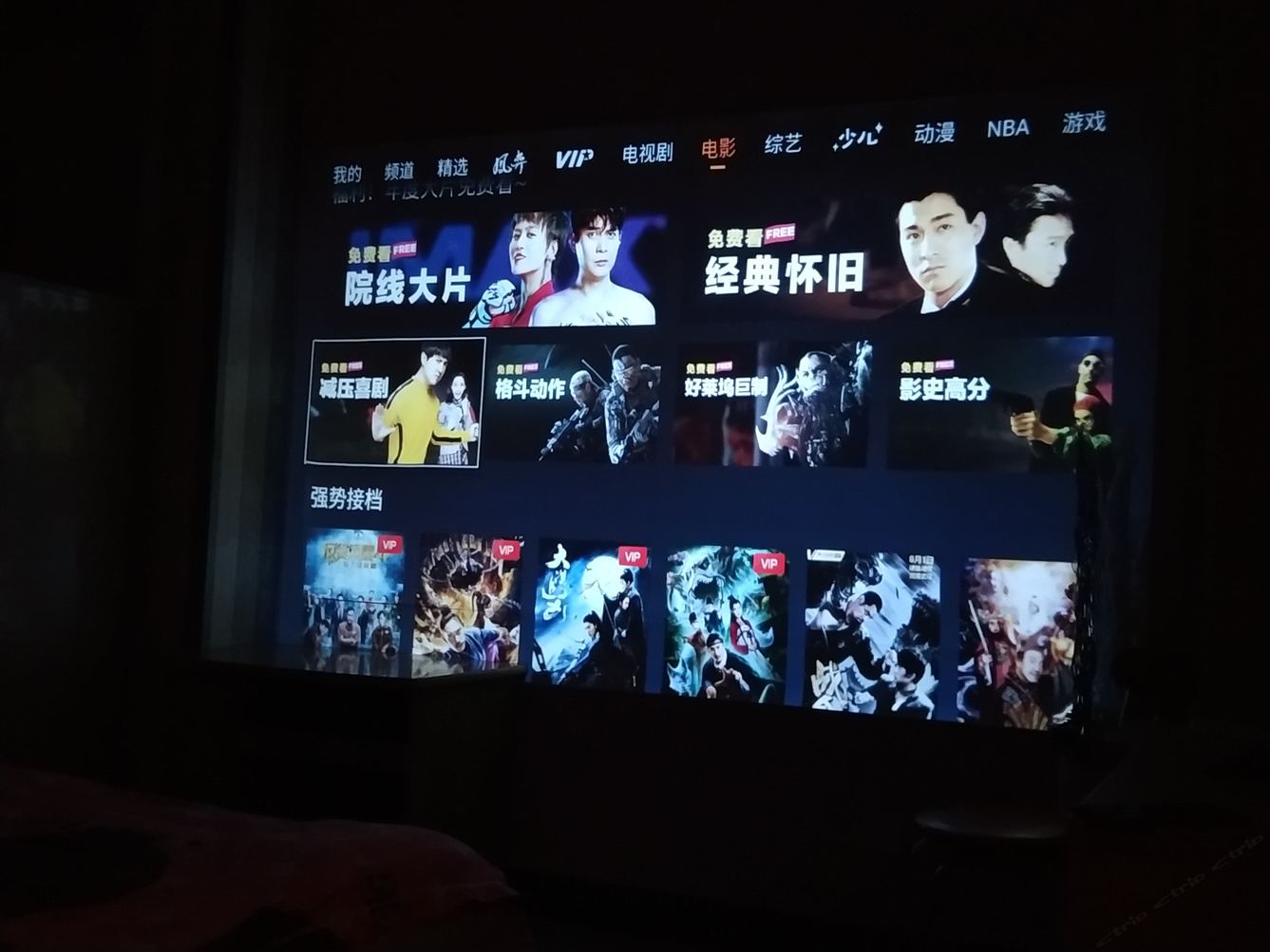 其他