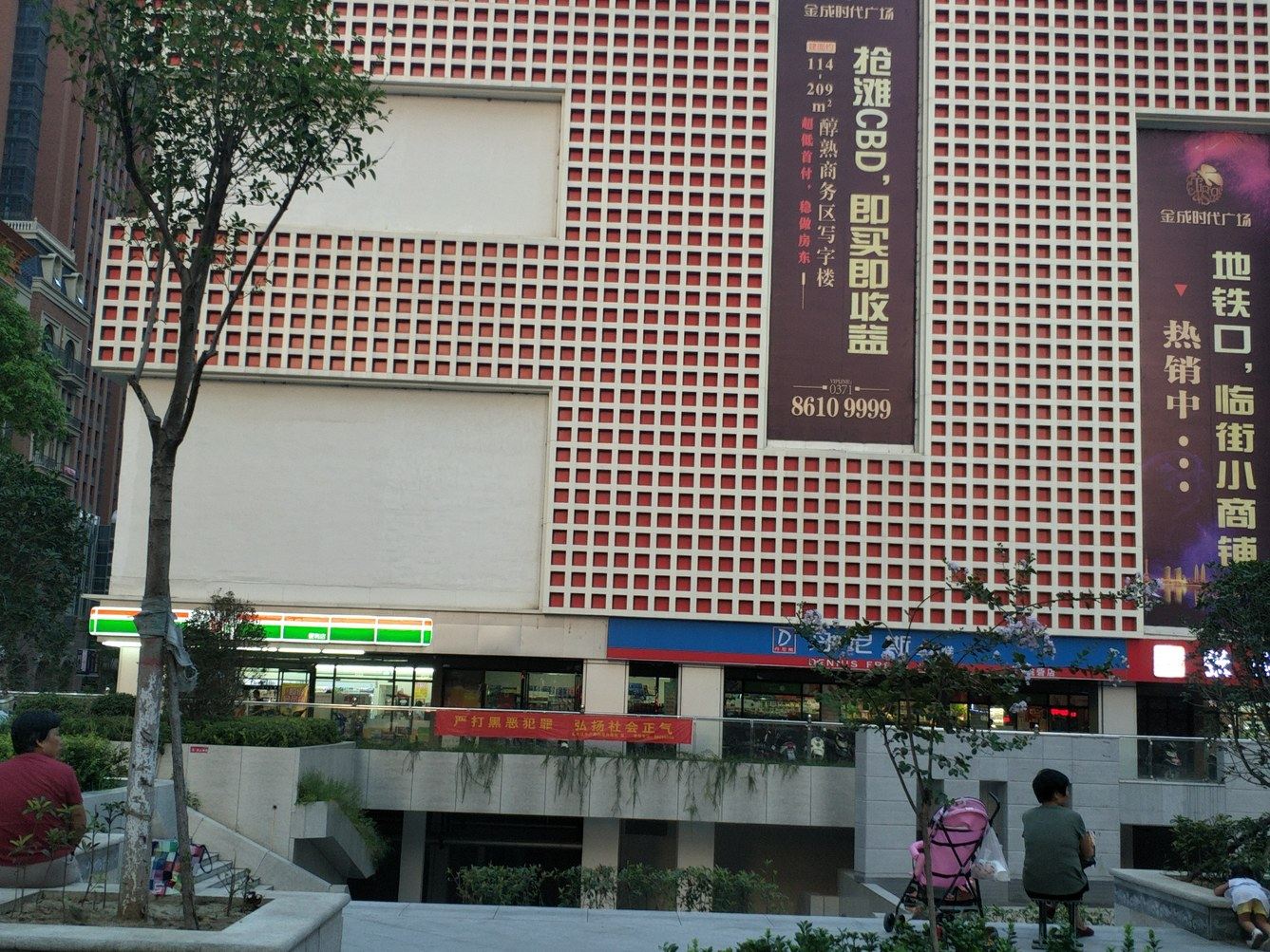 其他