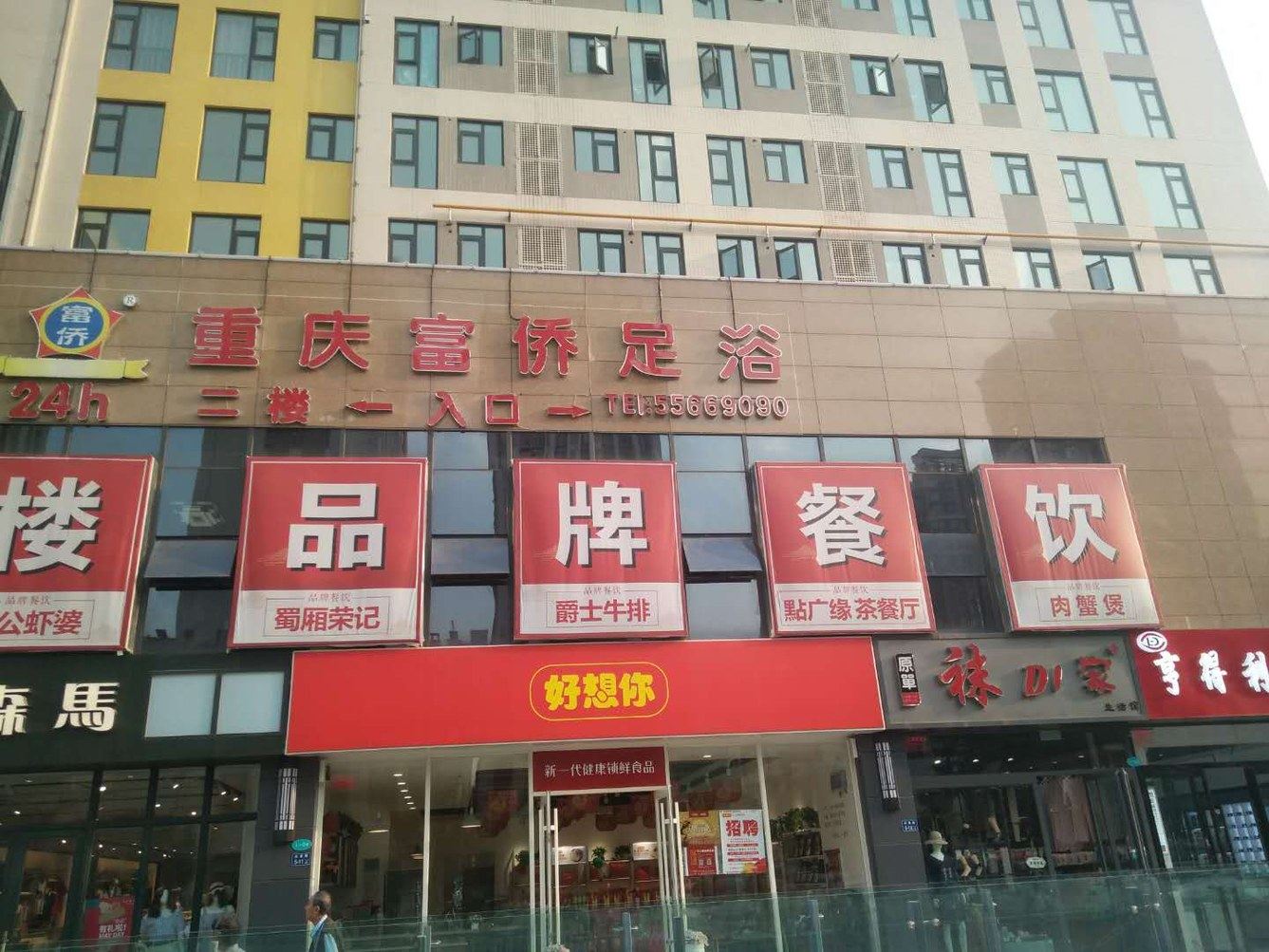 其他