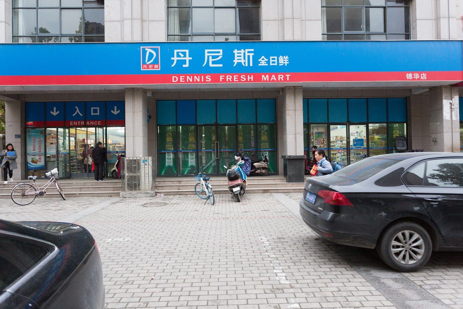 萍萍公寓NO.7