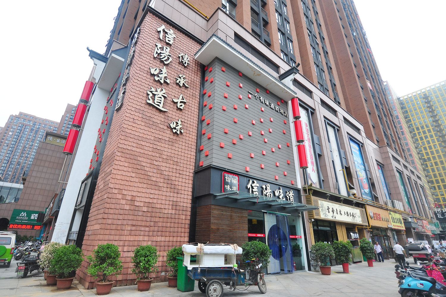其他