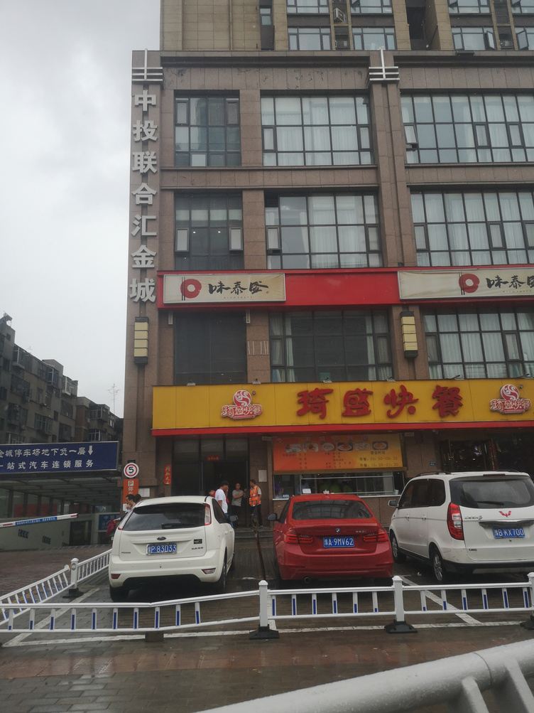 其他