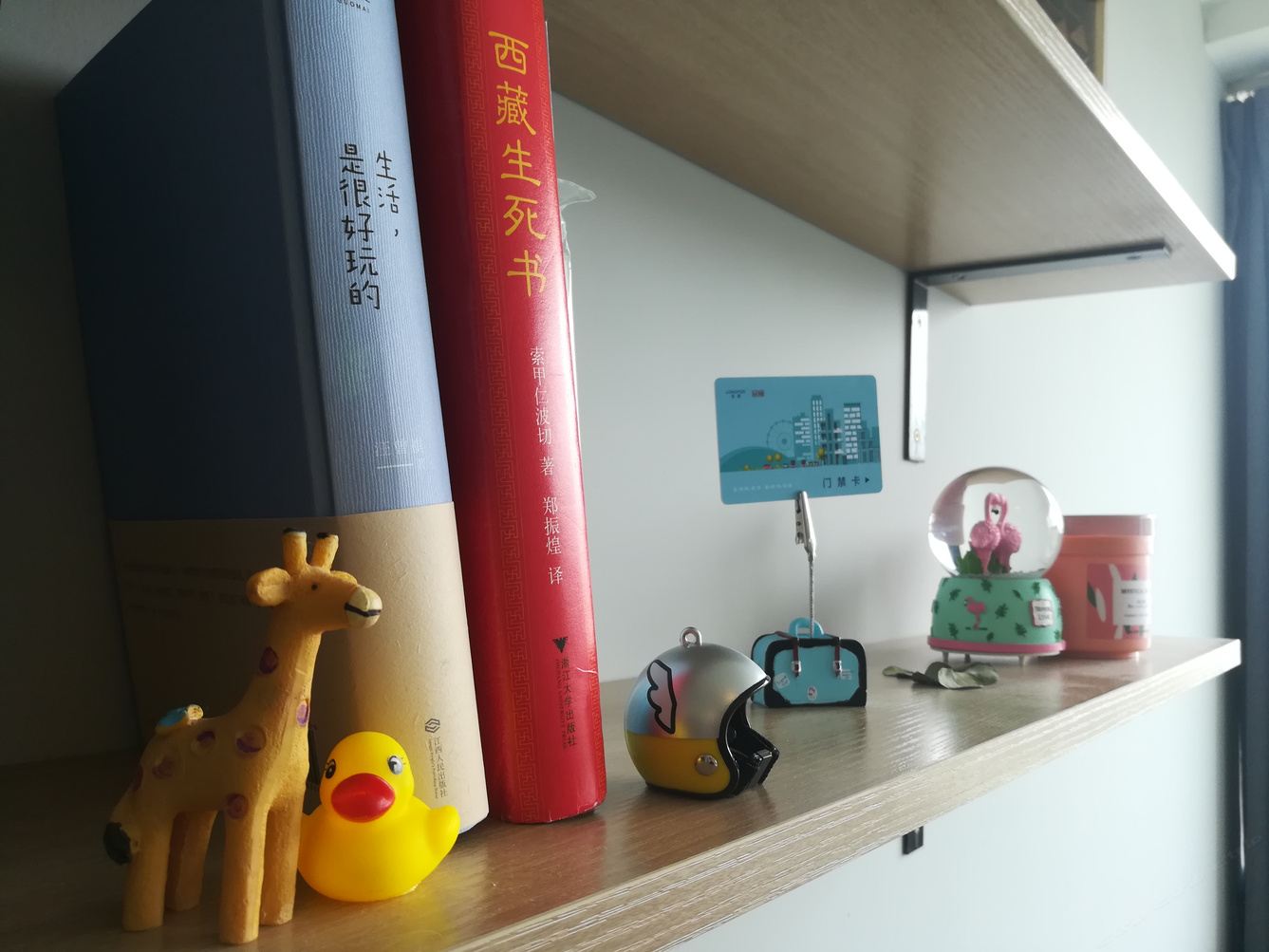 其他